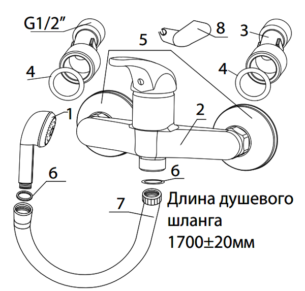 Комплект поставки смесителя Варион 7520823