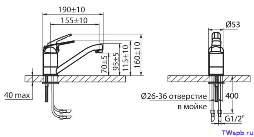  для кухни, Варион Vigo 9346913 — T-WAY