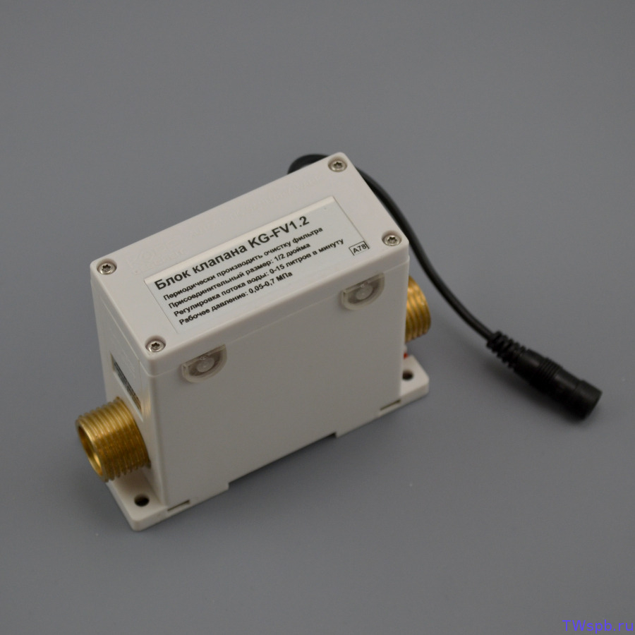 Блок клапана Kopfgescheit KG-FV1.2 (KG-FV1.1)