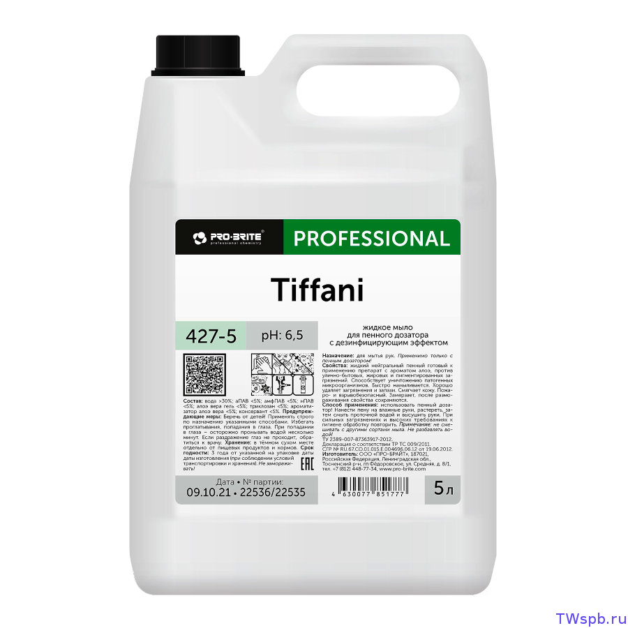 Tiffani Жидкое мыло для пенного дозатора, 5 л