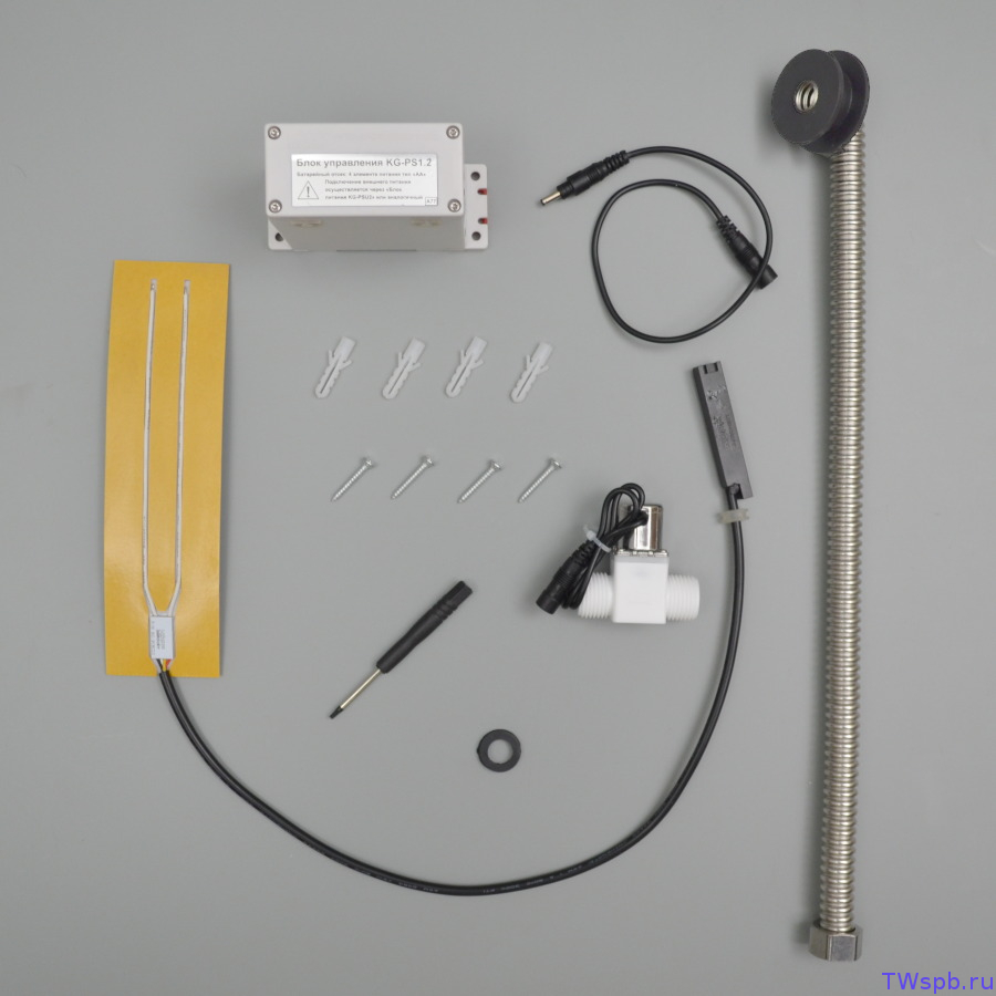 KR635B Kit Смывное устройство для писсуара сенсорное
