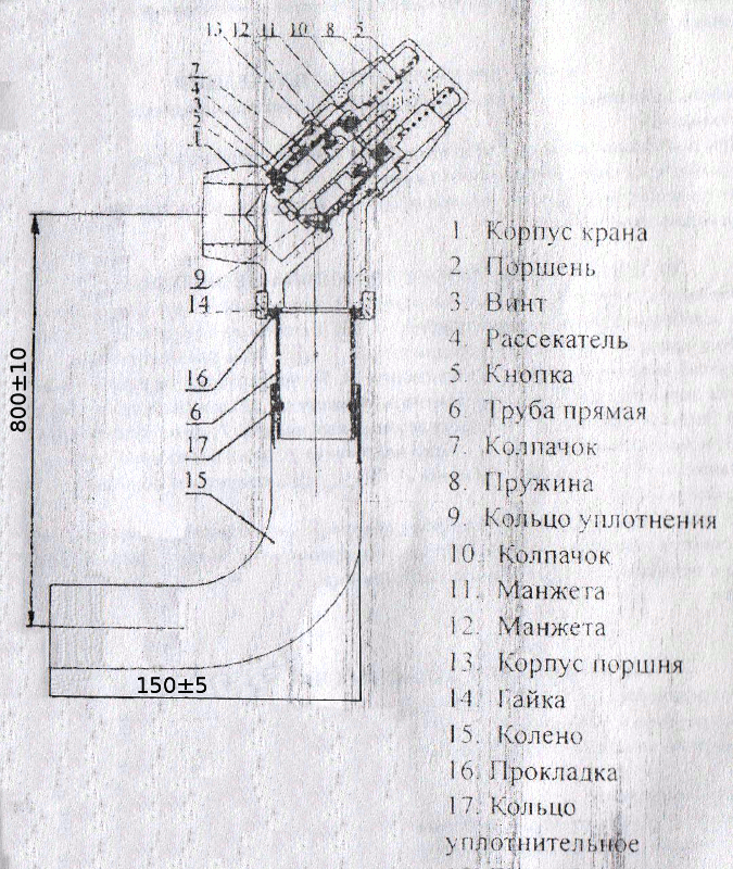 Устройство КРС-20-05