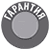 Гарантия производителя