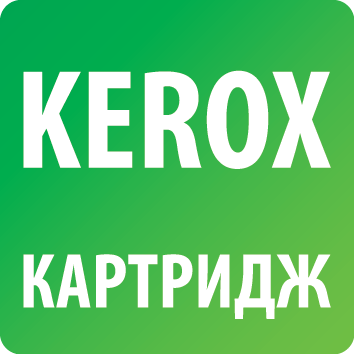 Картридж Kerox