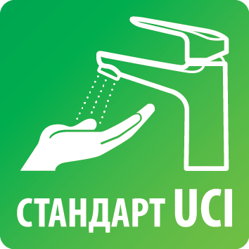 Стандарт комфорта UCI для смесителей для умывальника