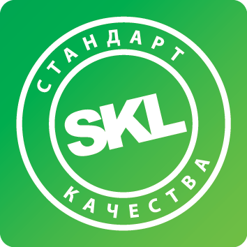 Стандарты качества SKL group