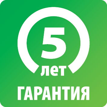 Гарантия 5 лет на АВК