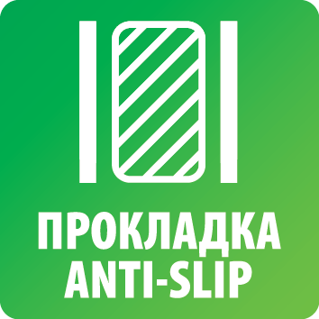 Прокладка Anti-Slip