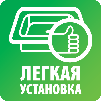 Лёгкая установка моек