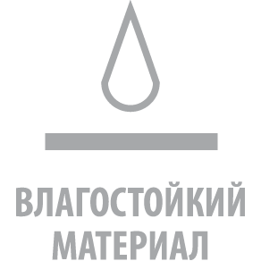 Влагостойкий материал